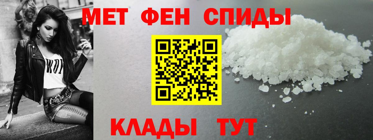 АМФ 97% Новотроицк