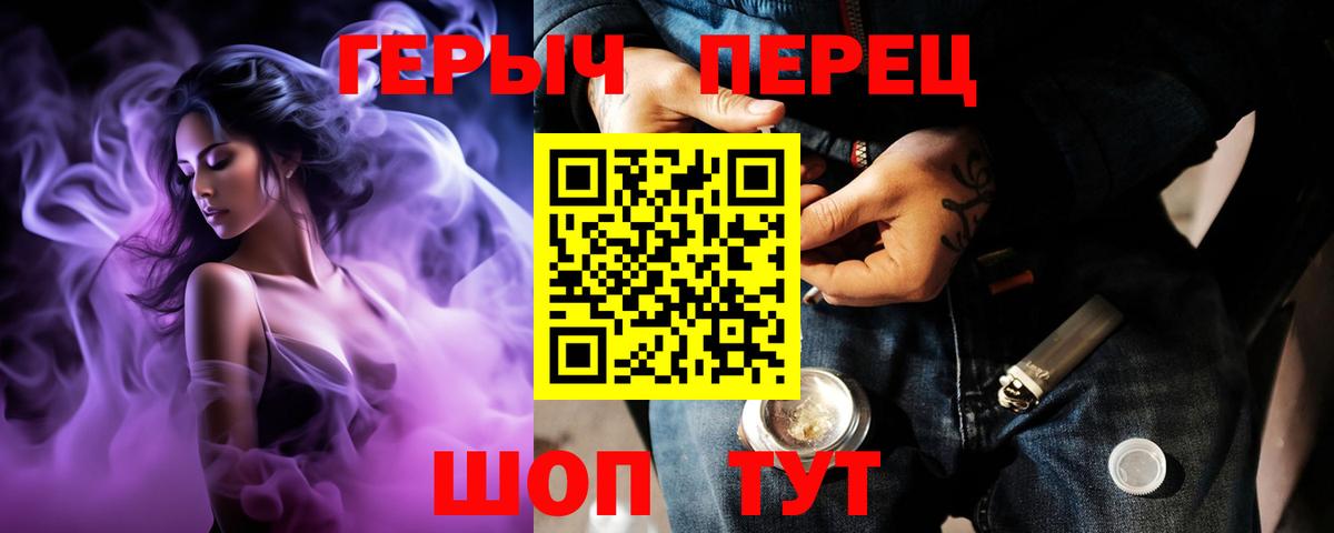Героин белый Новотроицк