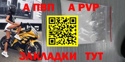 Альфа ПВП Тверь