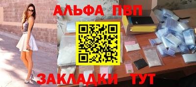 mdma Татарск