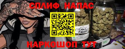 MESCALINE Тара