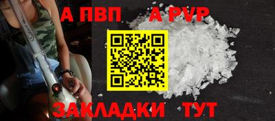 Альфа ПВП Тверь