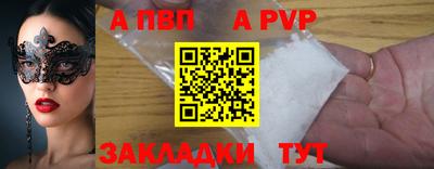 Альфа ПВП Тверь