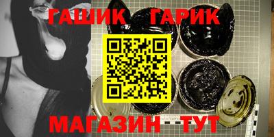 каннабис Ставрополь