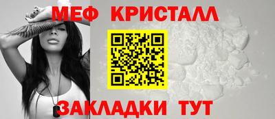 mdma Татарск