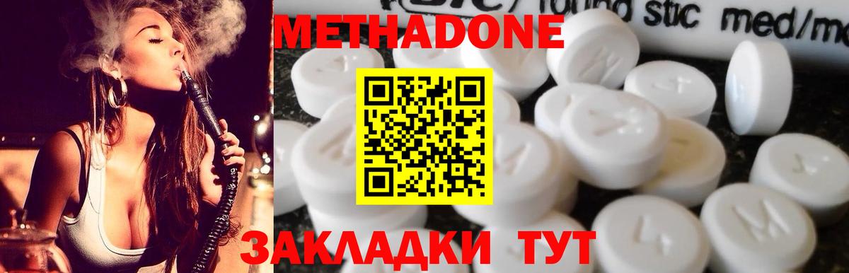 ТГК Новотроицк