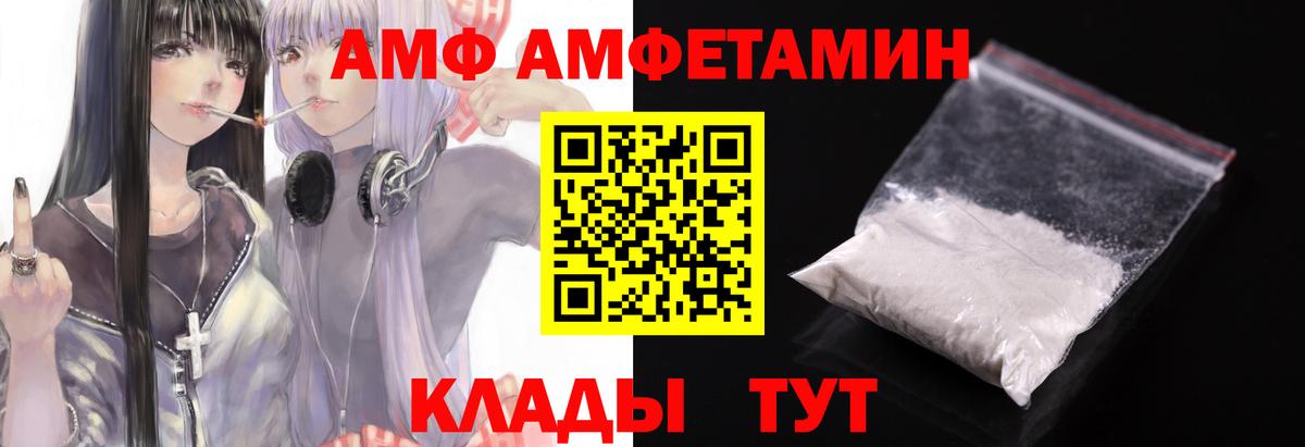 Первитин винт Новотроицк