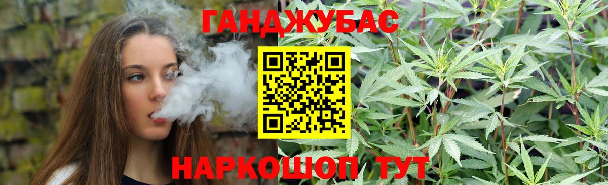 Новотроицк  Конопля  Экстази  ГАШ  Вход с VPN  КОКАИН  Меф кристаллы 