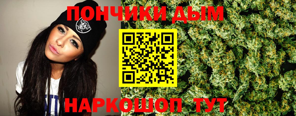 Каннабис AK-47  Бошки Шишки THC 21%  Новотроицк  Вход с VPN  Шишки марихуана тримм 